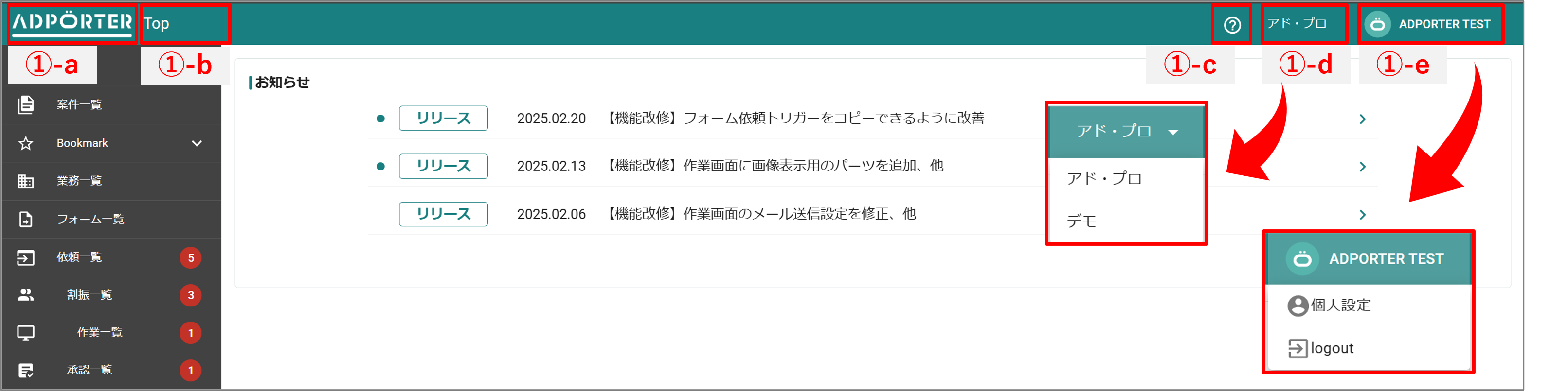 ページ構成
